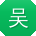 吴晨CC