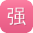 强引蜘蛛池课程