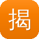 揭阳市seo推广营销工具图标