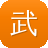 武汉seo