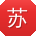 苏浩er