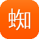蜘蛛池和泛目录的区别图标