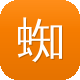 蜘蛛池都是租域名吗图标