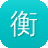 衡水seo