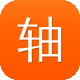 轴承网站建设图标