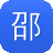 邵阳seo