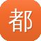 都江堰网站建设