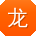 龙鑫宝贝